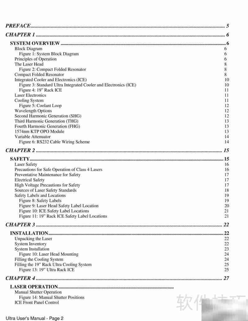 ULTRA激光器电源使用指南
