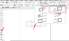 CorelDRAW如何绘制帽子