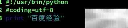 Python 2.7中文支持设置
