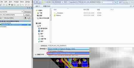 OrCAD转Power Logic方法二