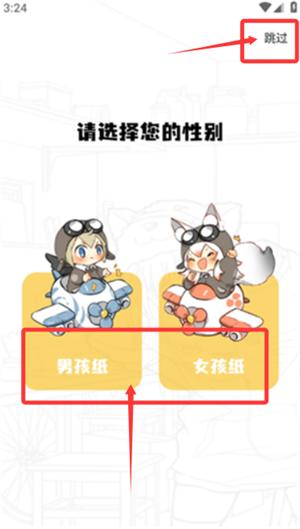 丫丫漫画怎么看？在线阅读方法分享