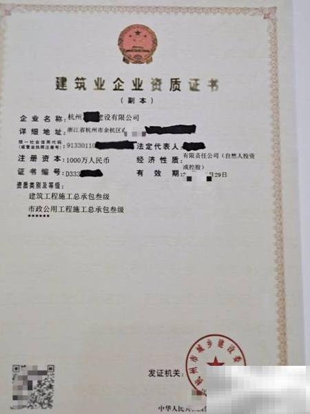 建筑资质转让价格有哪些影响因素？