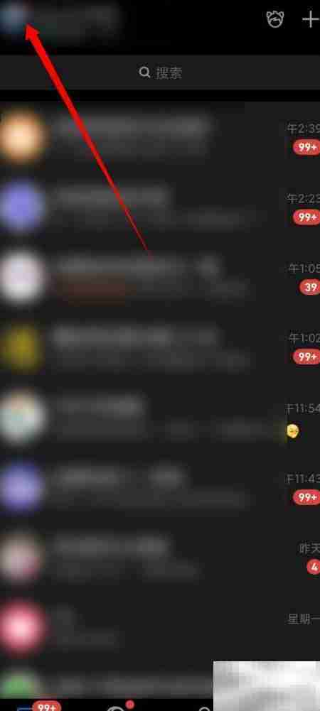 腾讯王卡2.0领取方法