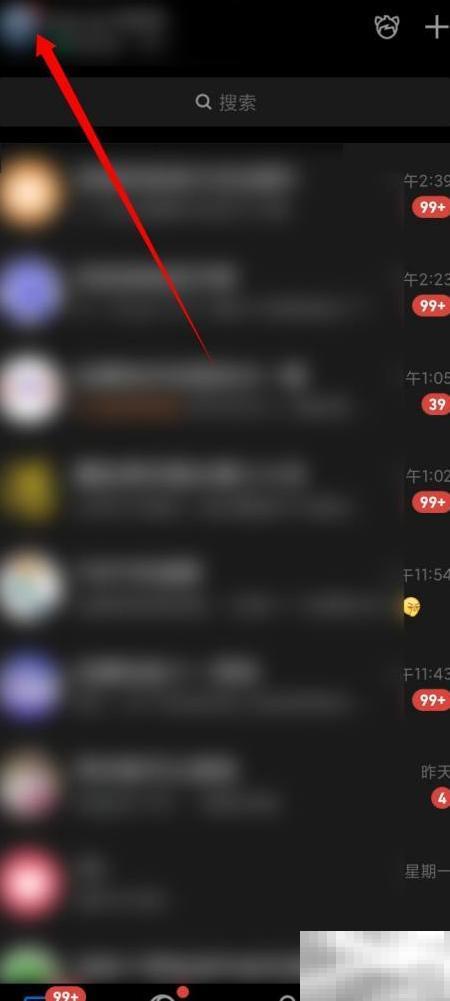 腾讯王卡2.0领取方法详解