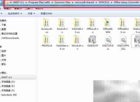 打开WORD提示安装控制器错误
