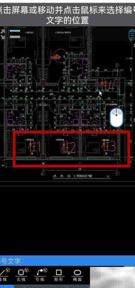 CAD编号自动递增新方案