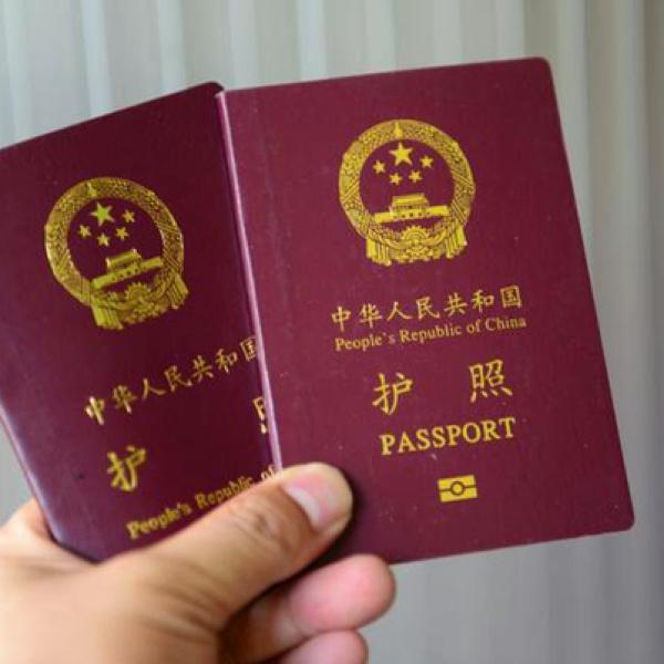 护照邮寄服务怎么操作？