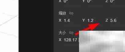 文字Z轴缩放:dimension应用