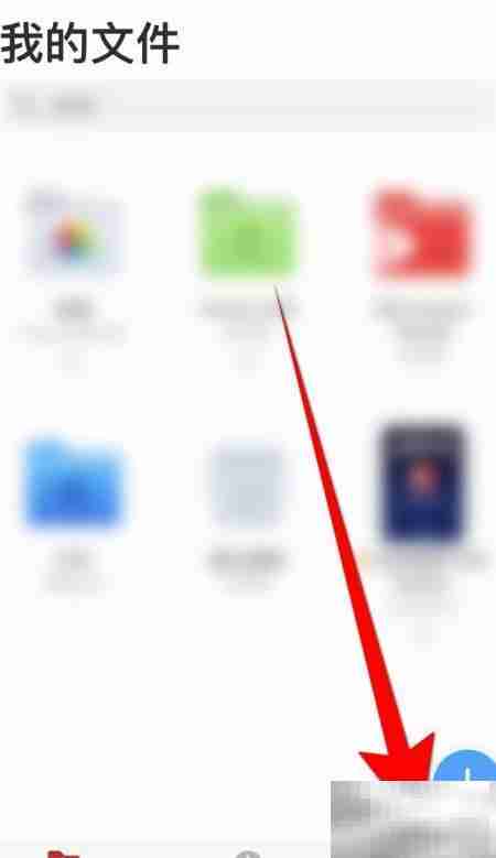 PDF Expert如何取消密码锁