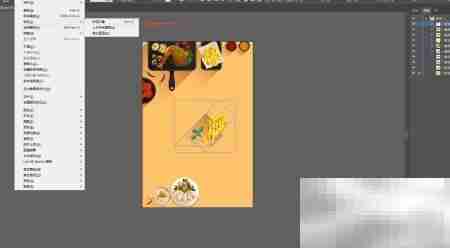 AI锁定与解锁对象方法解析