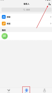 电鸽app属于哪家公司