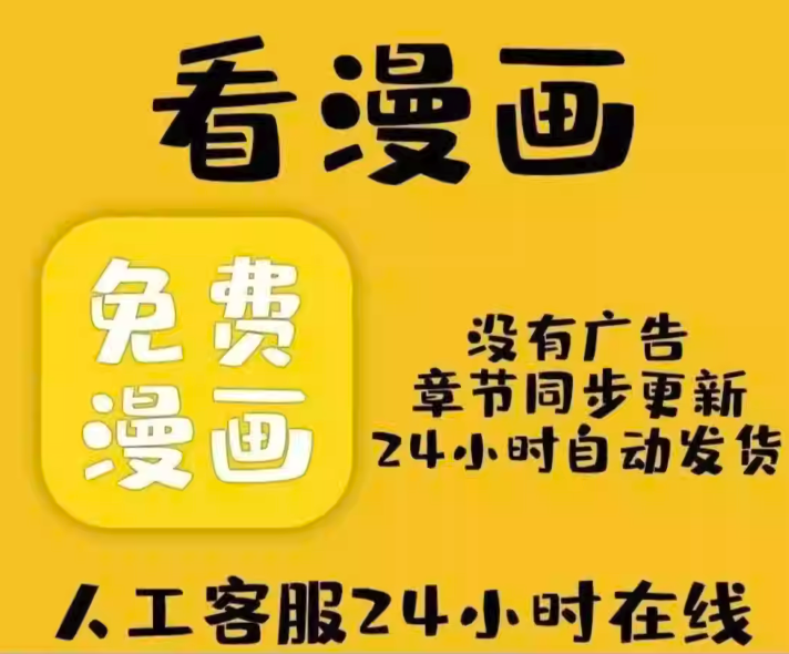 快看漫画官网入口最新漫画推荐