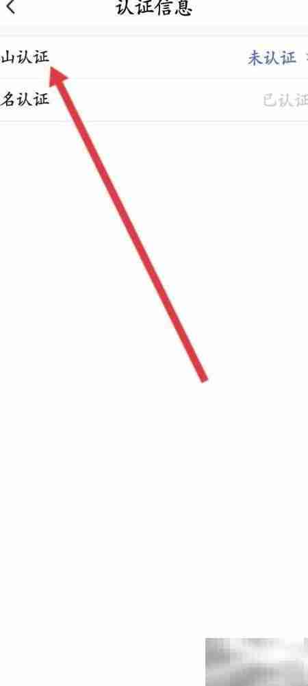 抖音火山版达人认证攻略