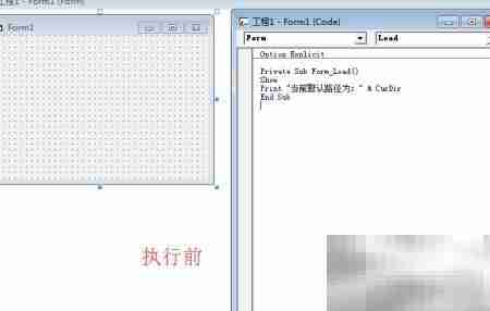 VB文件系统常用函数
