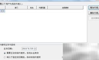 勤哲Excel服务器用户管理技巧分享