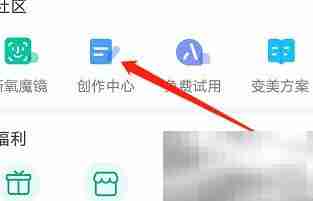 安卓新氧查看图文分析指南