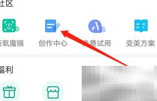 安卓新氧图文查看教程详解