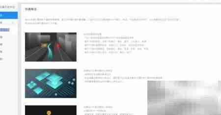 百度Apollo无人驾驶框架解析