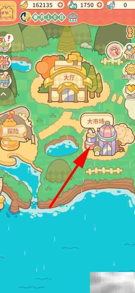 住客大人如何买农作物种子