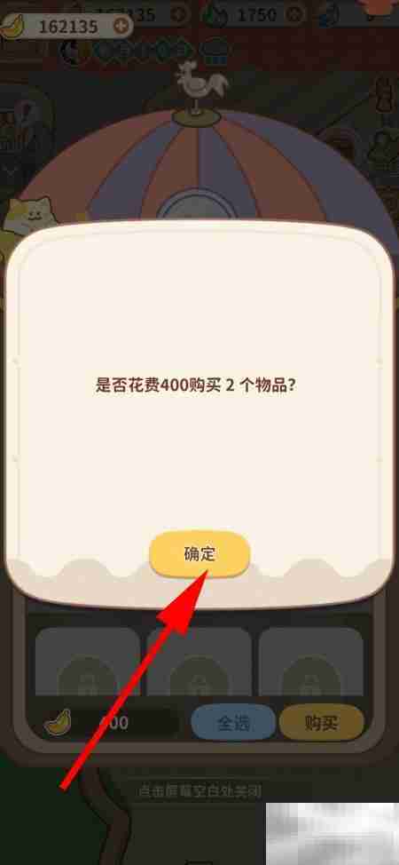 住客大人如何买农作物种子