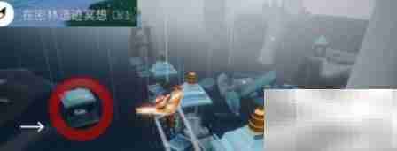 光遇8.17密林遗迹冥想任务