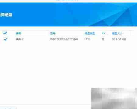 群晖创建存储空间教程
