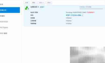 群晖创建存储空间教程