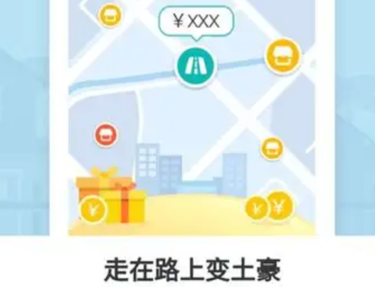 高德淘金答题技巧与答案汇总