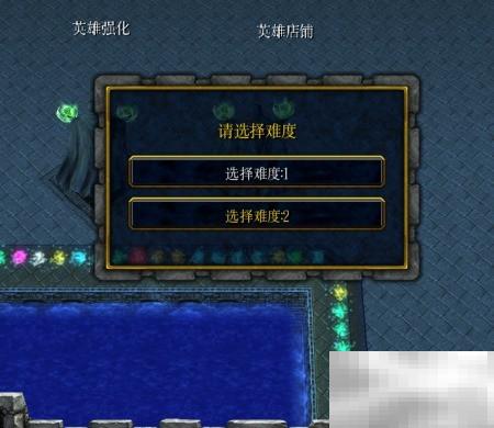 乱斗1.0.1隐藏密码大揭秘