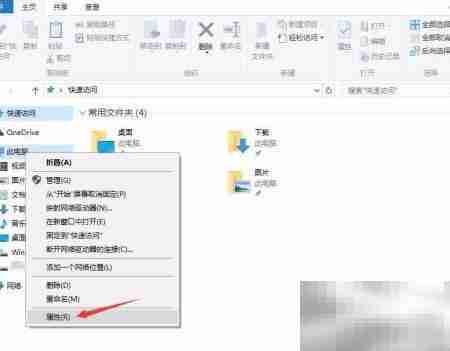 Win10查看系统与硬件配置