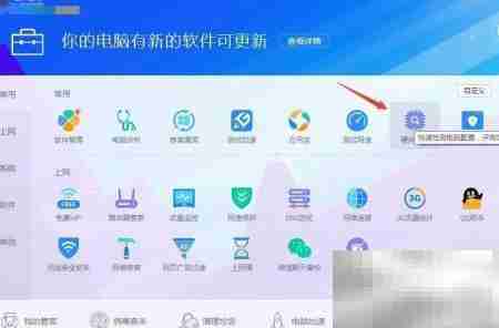 Win10查看系统与硬件配置