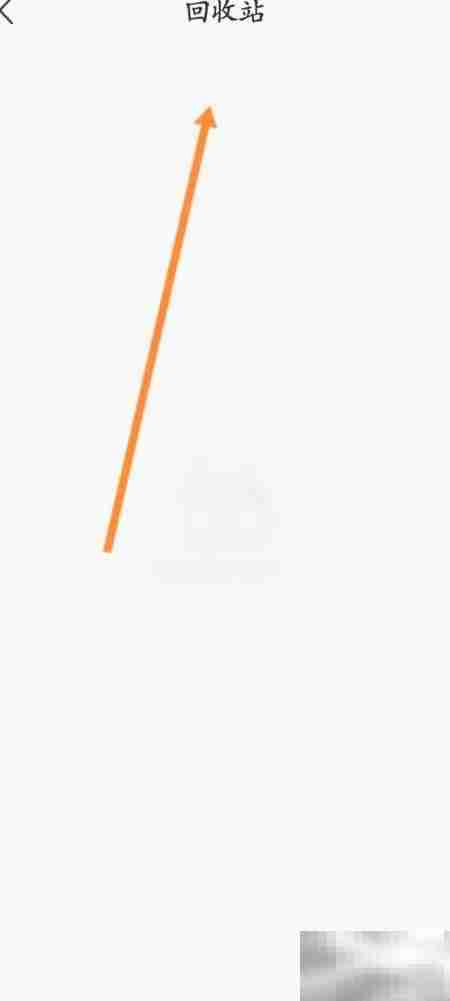 如何找回录音机删除的音频