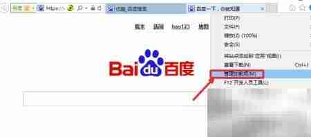 已装Flash却提示未安装