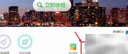 已装Flash却提示未安装