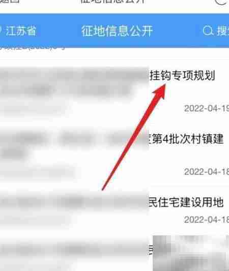 宣商高速房屋拆迁赔偿标准