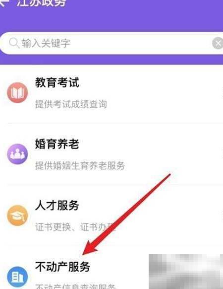 宣商高速拆迁补偿标准全解析