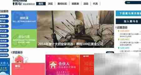 科技新锐新媒体网站盘点