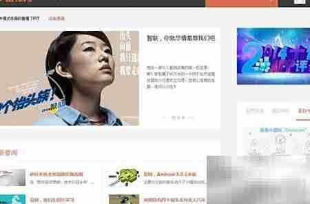 科技新锐新媒体网站盘点