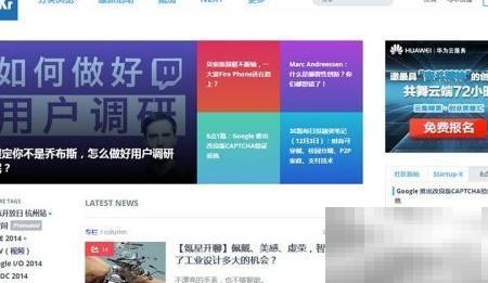 科技媒体网站推荐榜单TOP10
