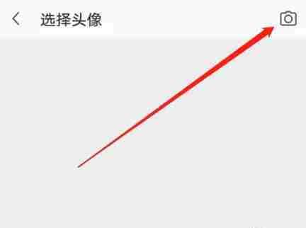 189邮箱app怎么更换头像-更换头像方法