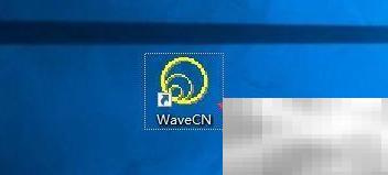 WaveCN新建文件录音设置详解
