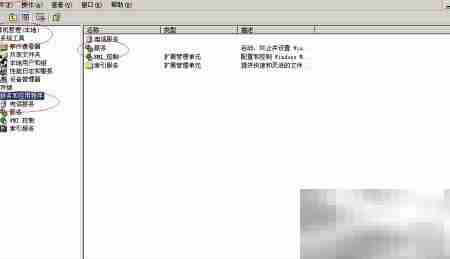 开启Windows Server 2003 DNS客户端服务