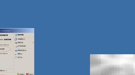 WindowsServer2003DNS客户端设置方法
