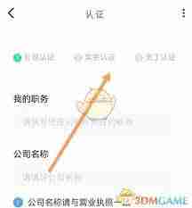 牛客如何发布招聘信息