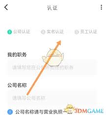 牛客网如何发布招聘信息？