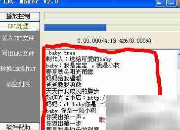 傻瓜式写歌:零基础歌词速成