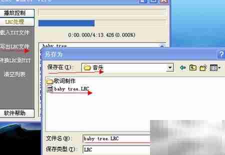 傻瓜式写歌:零基础歌词速成