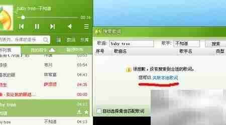 傻瓜式写歌:零基础歌词速成