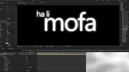 AfterEffects径向模糊教程详解