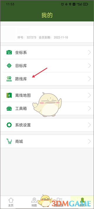 战迹地图多路线添加教程详解